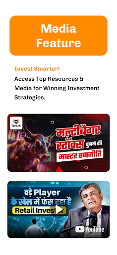 Analystji: Stocks, Mutual fund Screen 3