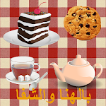 Cover Image of Download بالهنا والشفا  APK