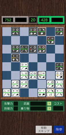 Amita 2人で遊べるボードゲーム風の頭脳戦ゲーム Androidアプリ Applion