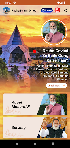 Radha Swami Dinod Screen 2