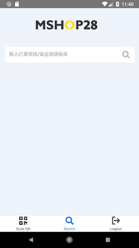 Mshop Operation App Screen 3