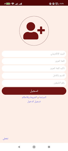 ألحان للأيبذياكون أسامة لطفي