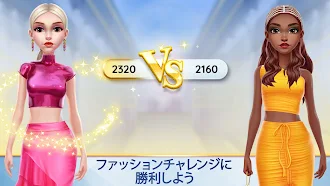 Game screenshot スーパースタイリスト ファッション大変身 apk download