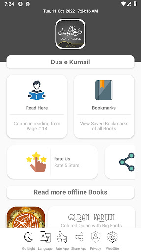 Dua e Kumail Screen 2