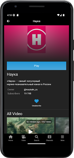 Android application t.video screenshort