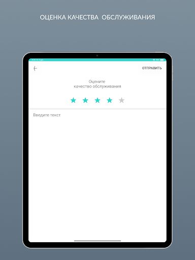 Химчистка EASY BREEZY
