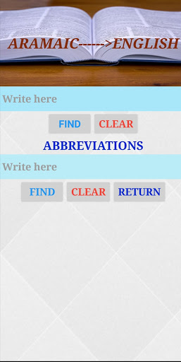 Android application Translator Amaraic to English screenshort