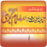 Hazrat Imam Bari Sarkar R.A icon