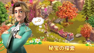 Game screenshot フェアリータウンの物語 hack
