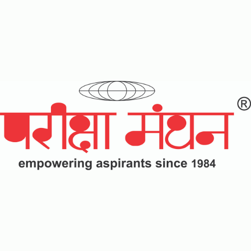 Pariksha Manthan Official logo
