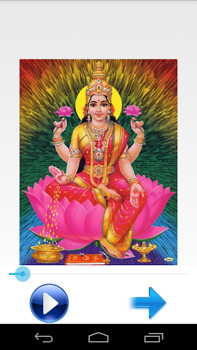 Kanakadhara Stotram Telugu Screen 2