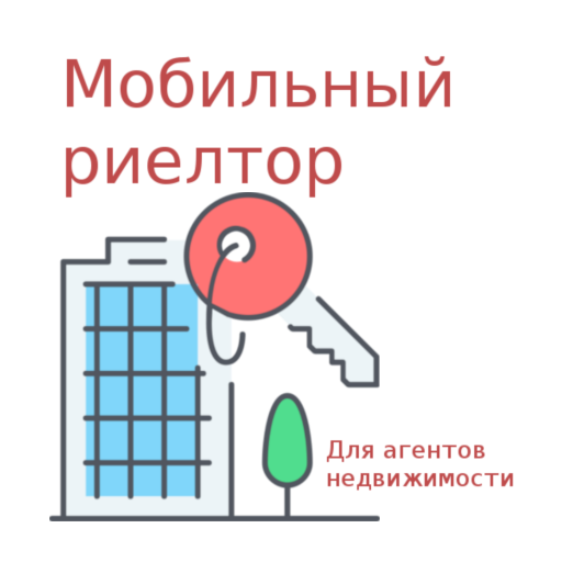 Mobile Realtor (Russian) 2.0.2112 Icon