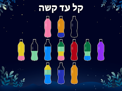 צילום מסך