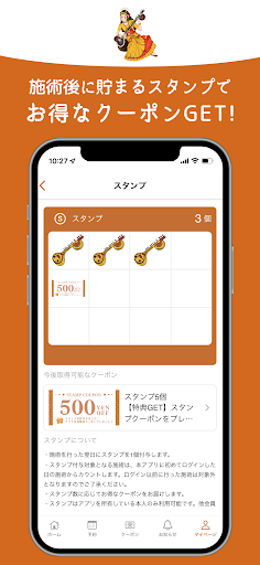 MMMs Relaxation Vina