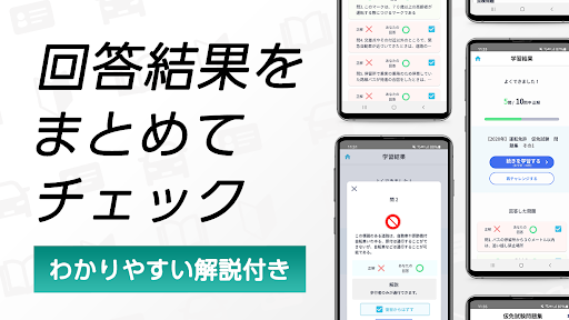 仮免許_4