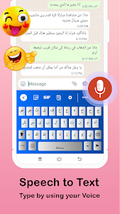 Arabic Keyboard – Easy Arabic Unknown