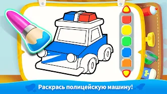 Game screenshot Детская Раскраска Панды hack