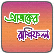 Daily Bangla Horoscope  Icon