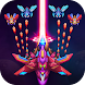 Galaxy Hunter: Space shooter - Androidアプリ