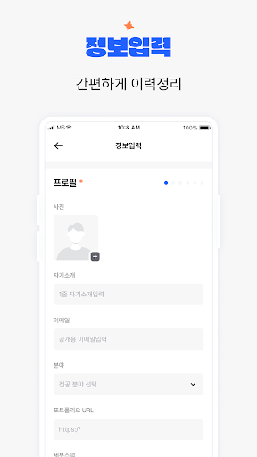 MSG-SMS Screen 3