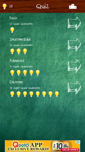 Android application Lively Minds - Quick Math screenshort
