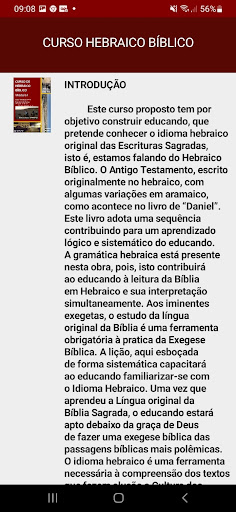 Android application Hebraico Bíblico screenshort