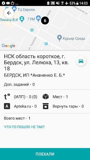ММЛ Screen 3