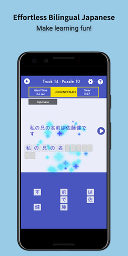 Effortless Bilingual Japanese