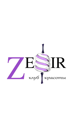 Android application ZEFIR клуб красоты screenshort