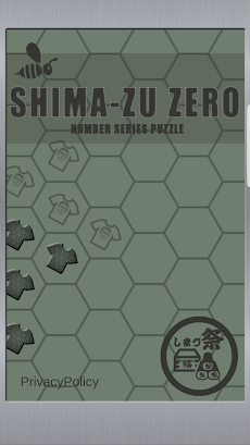 Shima-zu Zero（しまーづゼロ）のおすすめ画像1