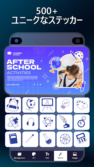 画像クリックでメニュー表示／非表示