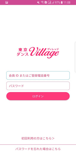 Village Screen 2