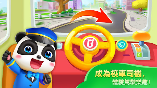 螢幕截圖圖片