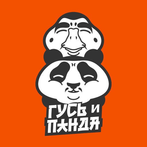 Гусь и Панда logo