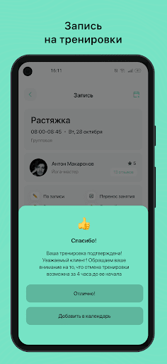 DUOS DANCE STUDIO Screen 3