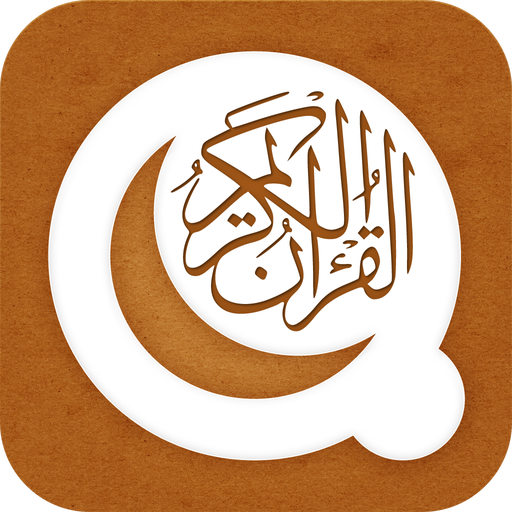 Quran 13 Line  Icon