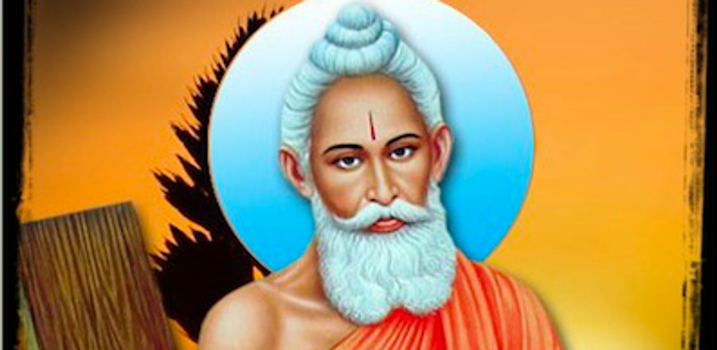 108 name loknath baba chalisas - Latest version for Android - Download APK