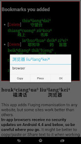 Fuqing Web EPUB