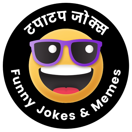 Funny Jokes Meme | टपाटप जोक्स  Icon