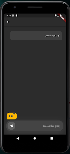 Daky AI Screen 3