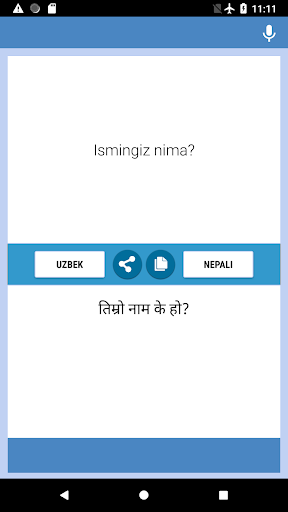 Android application O'zbek - Nepal Tarjimon screenshort