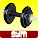 Home Gym - Androidアプリ