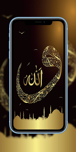 İslami Paylaşımlar Screen 3