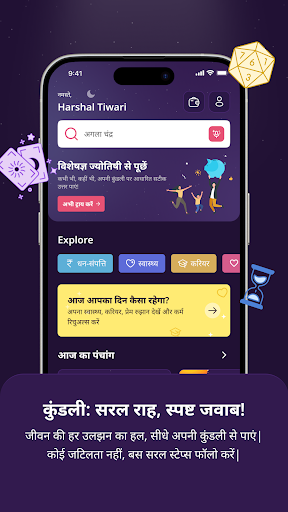 App preview