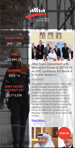 eEmployee Screen 3