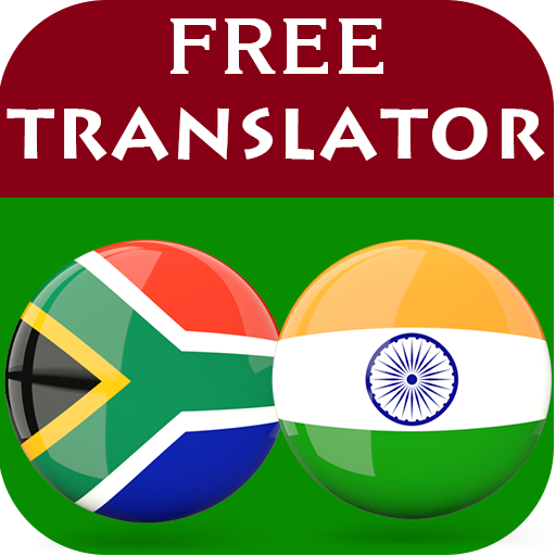 Xhosa Hindi Translator logo