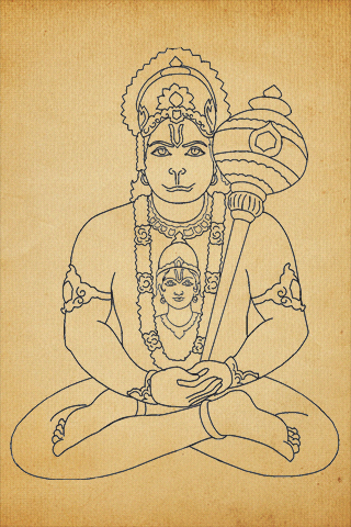 Android application Hanuman Chalisa screenshort