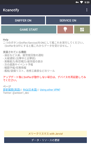 Kcanotify 艦これ補助アプリ By Antest1 Google Play 日本 Searchman アプリマーケットデータ