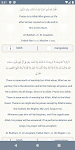 screenshot of كل يوم حديث وتفسيره (Hadith)