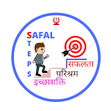 SAFAL STEPS icon